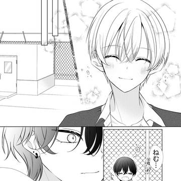 Page 11 thumbnail