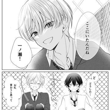 Page 12 thumbnail