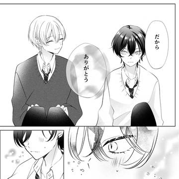 Page 13 thumbnail
