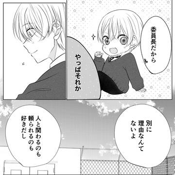 Page 14 thumbnail