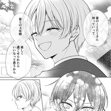 Page 15 thumbnail
