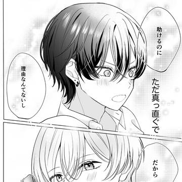 Page 16 thumbnail