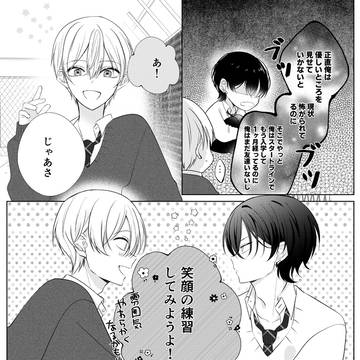 Page 17 thumbnail
