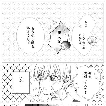 Page 18 thumbnail