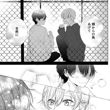 Page 19 thumbnail
