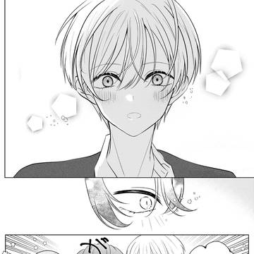 Page 20 thumbnail