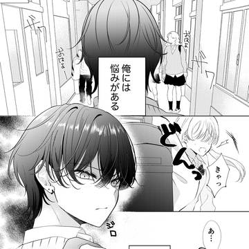 Page 2 thumbnail