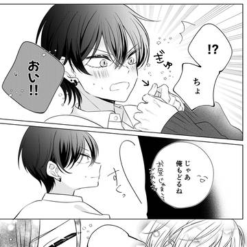 Page 21 thumbnail
