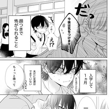 Page 3 thumbnail