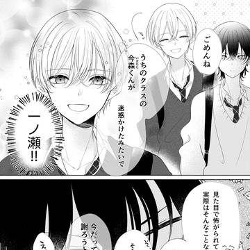 Page 4 thumbnail