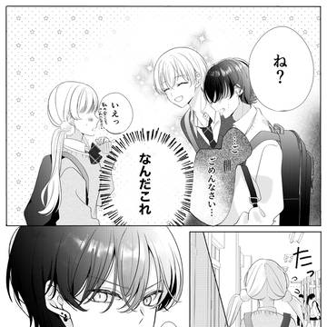 Page 5 thumbnail