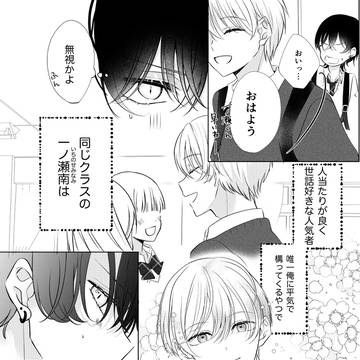 Page 7 thumbnail