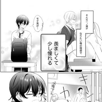 Page 8 thumbnail