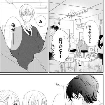 Page 9 thumbnail