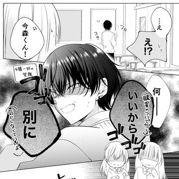 Page 10 thumbnail