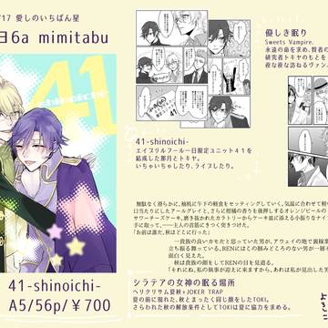 【通販開始】お品書き