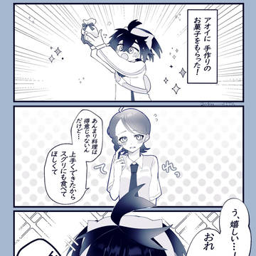 スグアオまとめ