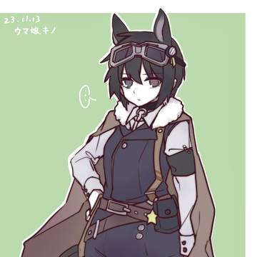 キノ