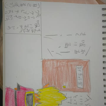 ぬらりひょん針灸と吸い玉をする。
