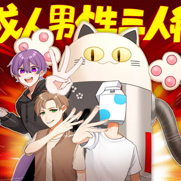 せいだんまとめ