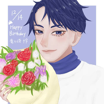 【Free !】竜ヶ崎怜生誕祭2023