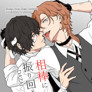 12/17太中オンリー【最高の二人組】新刊サンプル