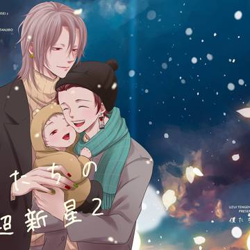【12/17うずまく魂胆】新刊サンプル【宇炭】