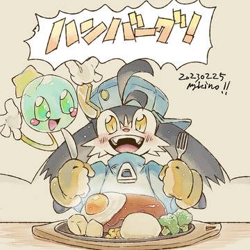 ツイッターまとめ