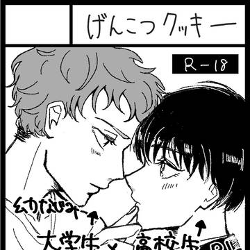 J庭55申し込みました