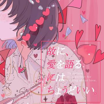 1/7新刊サンプル