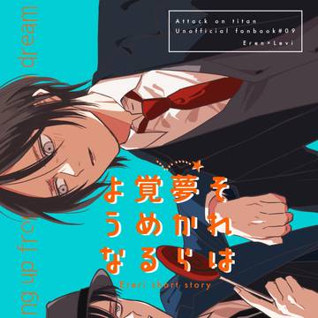 【エレリ】12/17DR2023最ダリ新刊サンプル