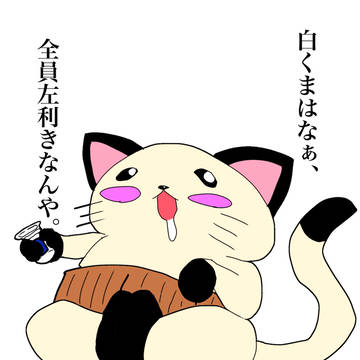 呑んだくれ猫。