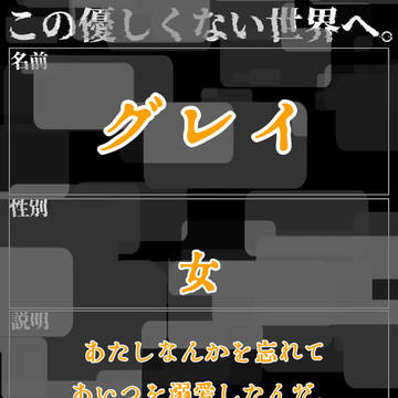 ...new data...