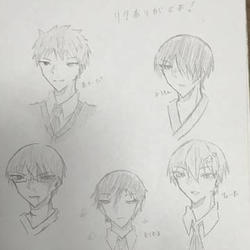 🏀つめ ( 流血や肉体切断あり )