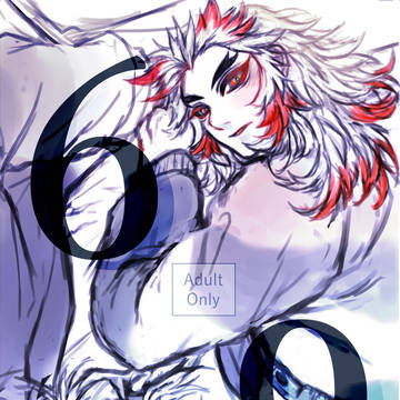 2023/12/17 輝石の焔DR 新刊サンプル【宇煉】