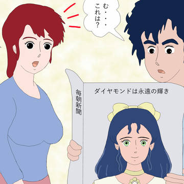 1-8　情報分析は情報分析室で（一部ネタバレ注意）
