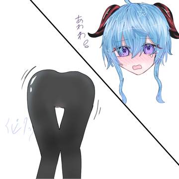 ハマっちゃった甘雨