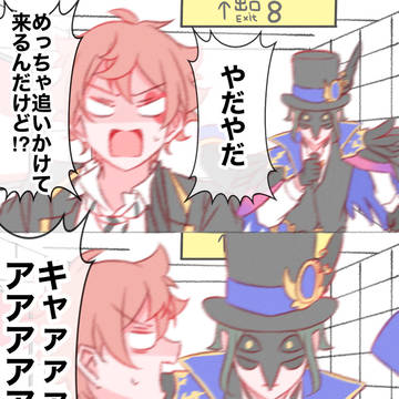 追いかけてくる学園長