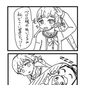 ブルアカ漫画④