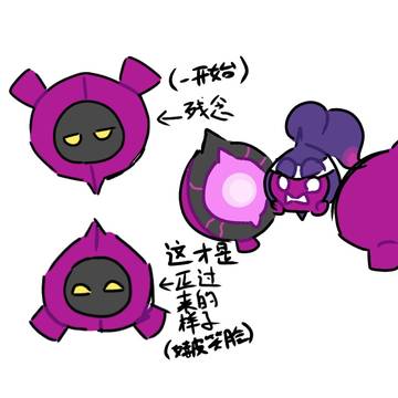 モモワロウ桃歹郎