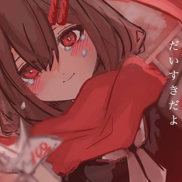 アヤノ