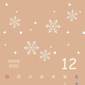 12月カレンダーにゃん