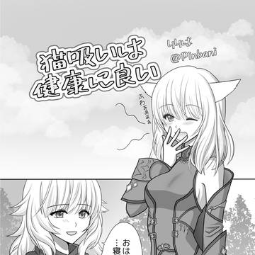 頭割り番外編展示作品