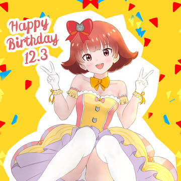 野々原茜生誕祭2023