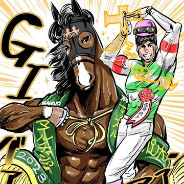 ナミュールちゃんGⅠ勝利おめでとう