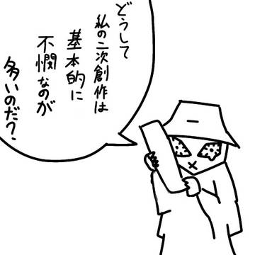 Message from ザラブ