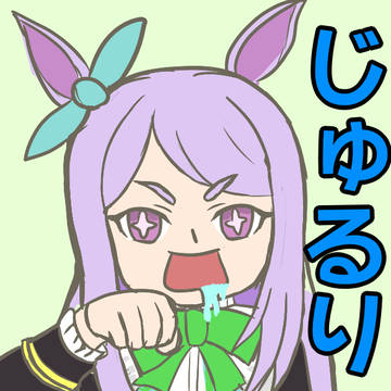 discordスタンプ用に描いた