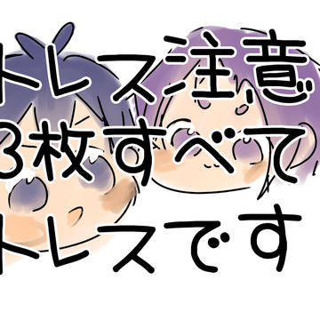 潔玲王