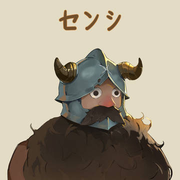 センシ