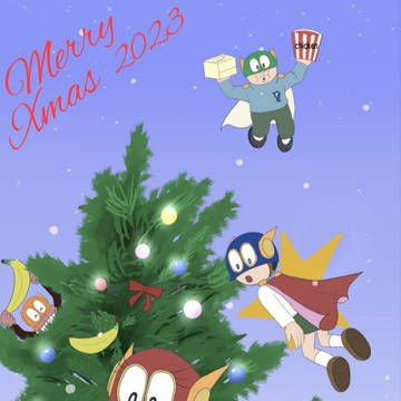 Merry Xmas 2023